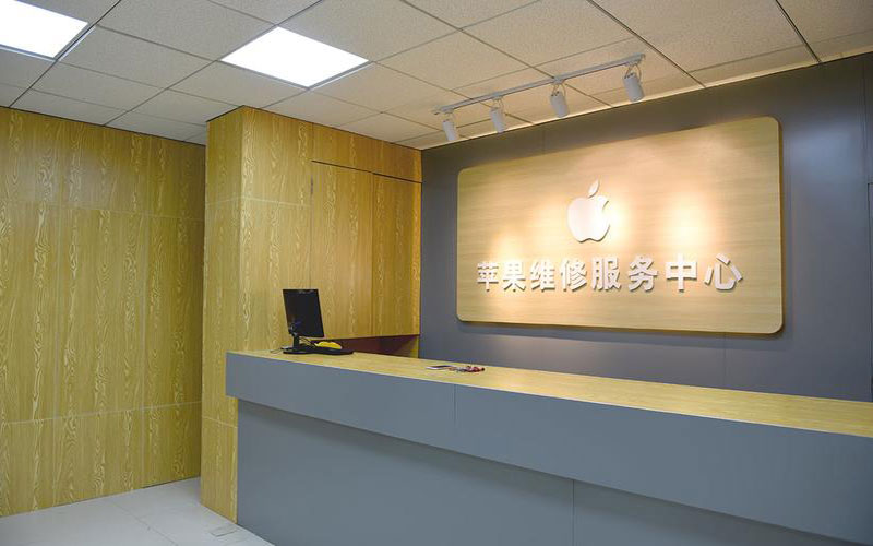 黔东东莞iphone维修网点查询（苹果11修内屏幕多少钱）