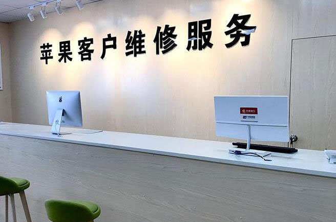 黔东苹果iPad进液故障维修