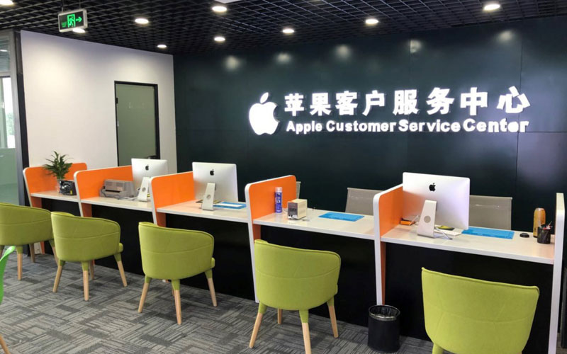 黔东深圳苹果维修服务网点