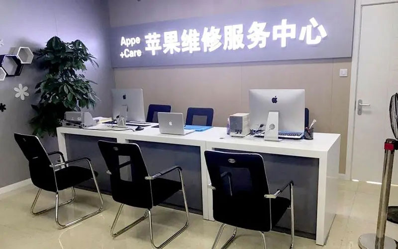 黔东苹果iPad主板故障维修